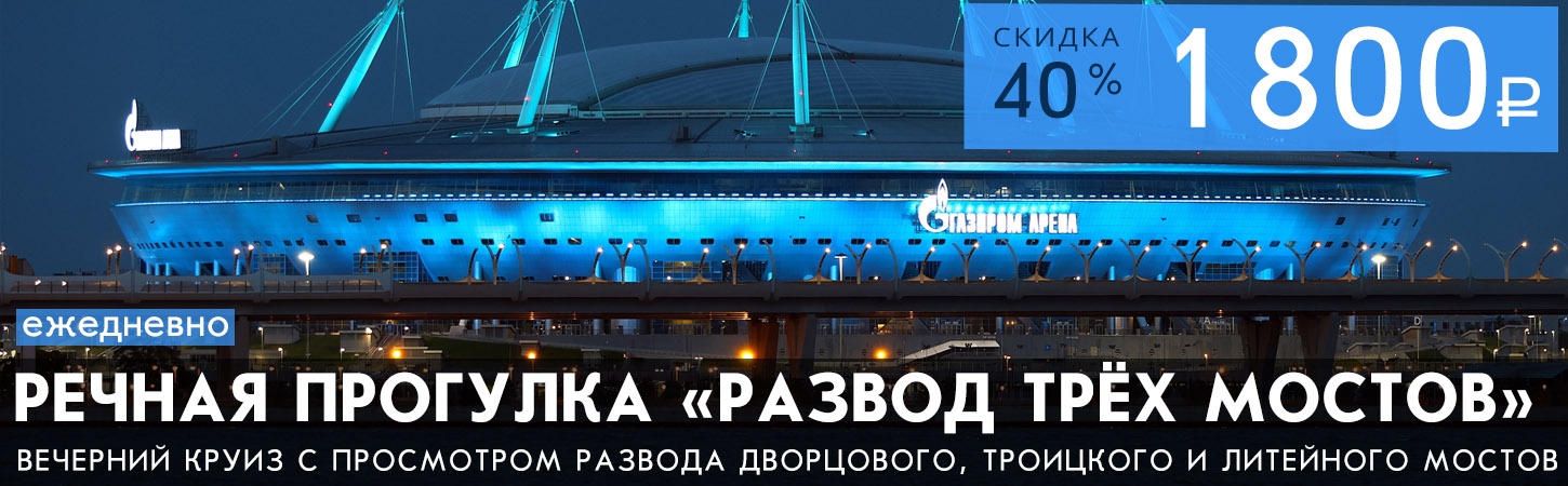 Вечерний вояж. Развод Дворцового моста