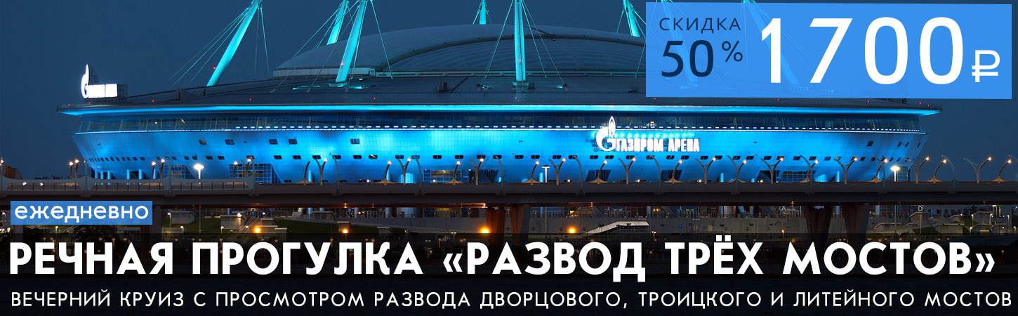 Вечерний вояж. Развод Дворцового моста