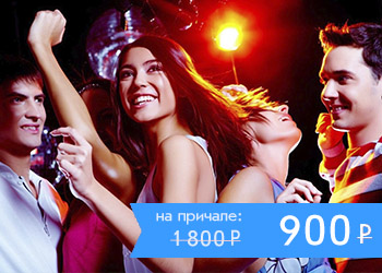 Дискотека на борту теплохода в Дубне