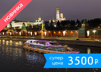 Круиз на яхтах флотилии Radisson Royal