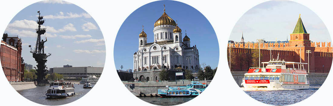 Экскурсии на теплоходе по Москве-реке