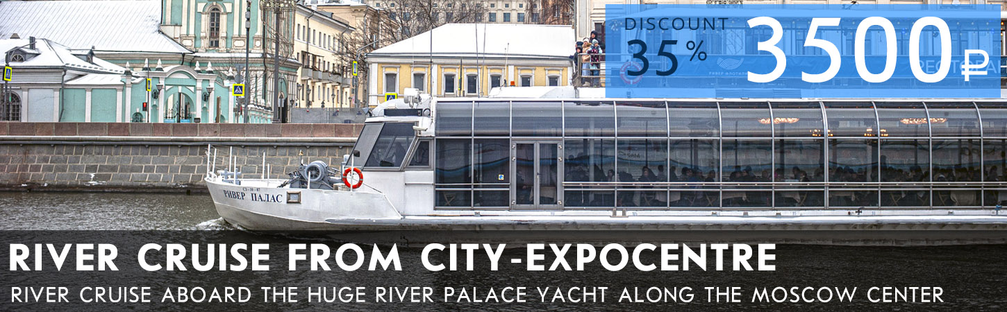 River cruise aboard the huge River Palace yacht along the Moscow center
